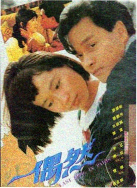 触不可及
